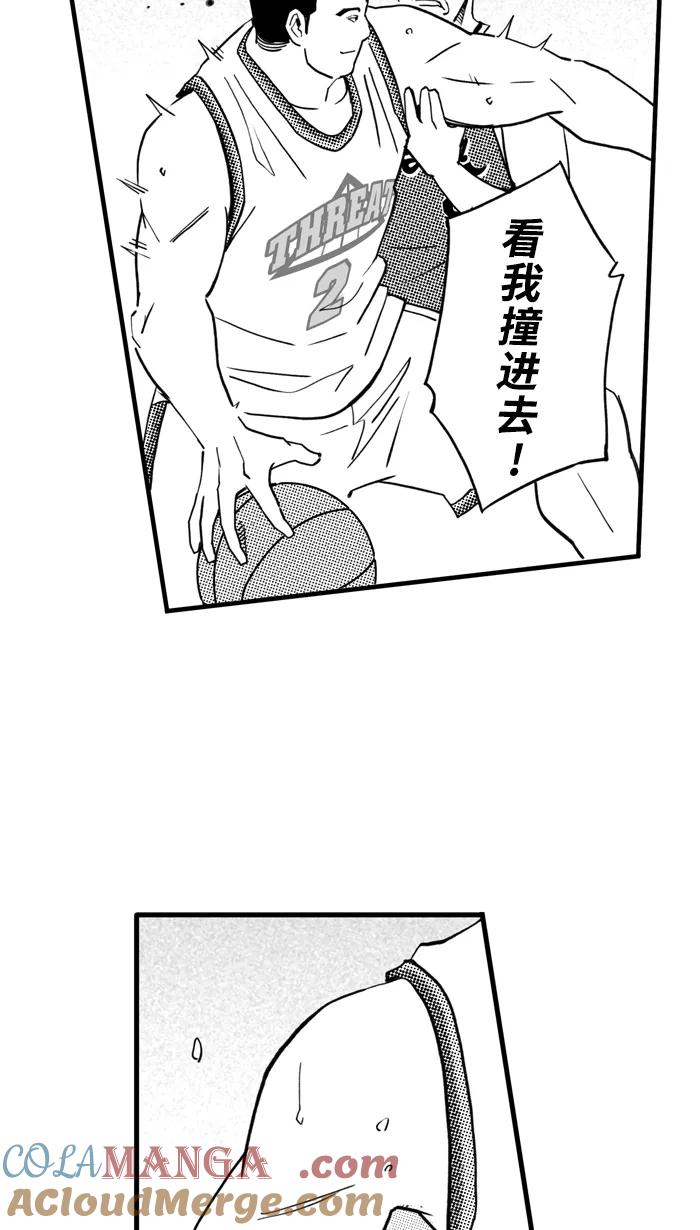 宅男打篮球 - [第465话] 粗中有细 PART 1 - 第28张图