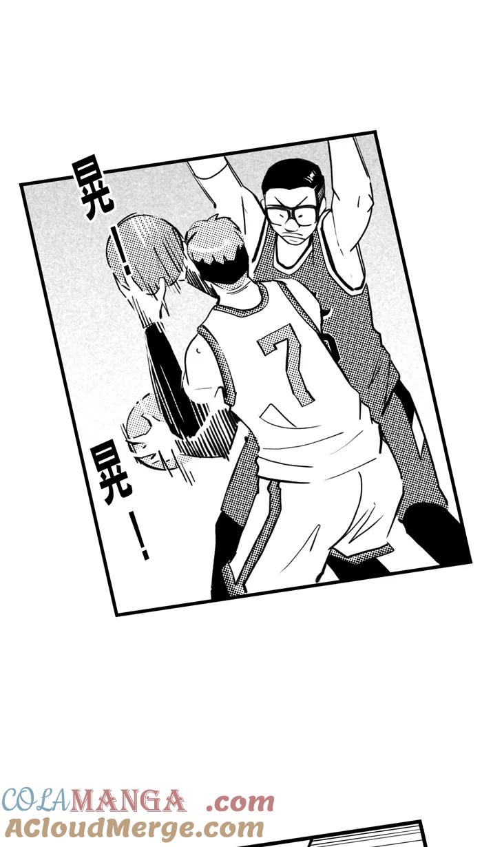 宅男打篮球 - [第465话] 粗中有细 PART 1 - 第46张图
