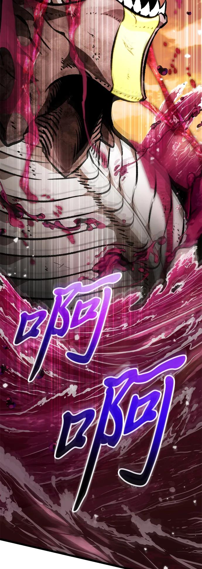 《转生座》第47话 赤色地带（3） 第7页