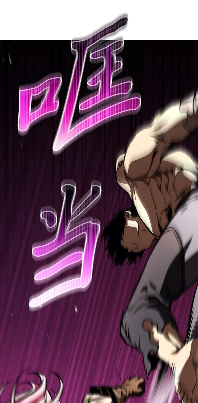 《转生座》第48话 赤色地带（4） 第31页