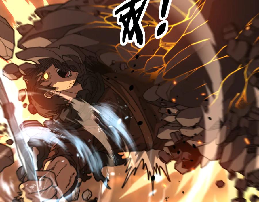 老蛇修仙传（蛇祖） 第48话 黑二狗外出闯荡 第27页