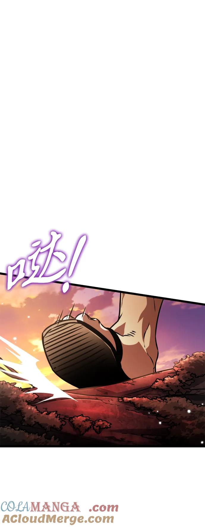 《转生座》第49话 赤色地带（5） 第33页