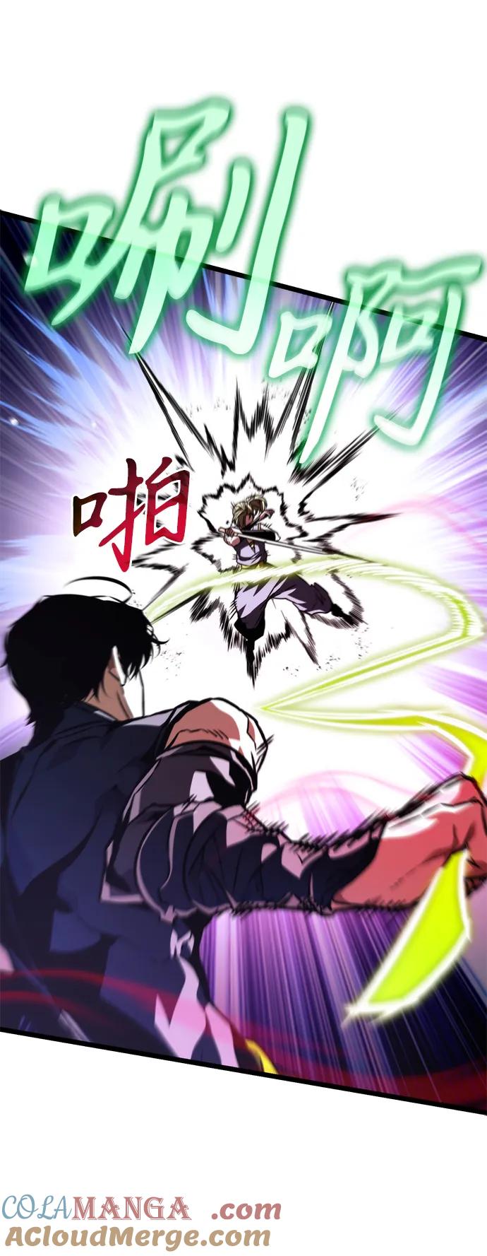 《转生座》第53话 扩德拉图斯（4） 第81页