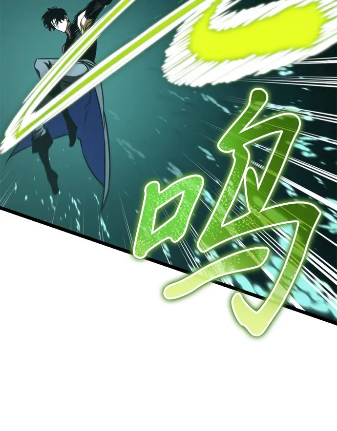 《转生座》第55话 抓灭鱼（2） 第107页