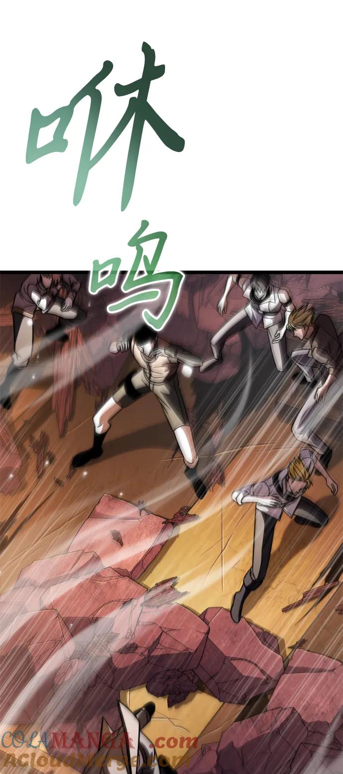 《转生座》第57话 抓灭鱼（4） 第53页