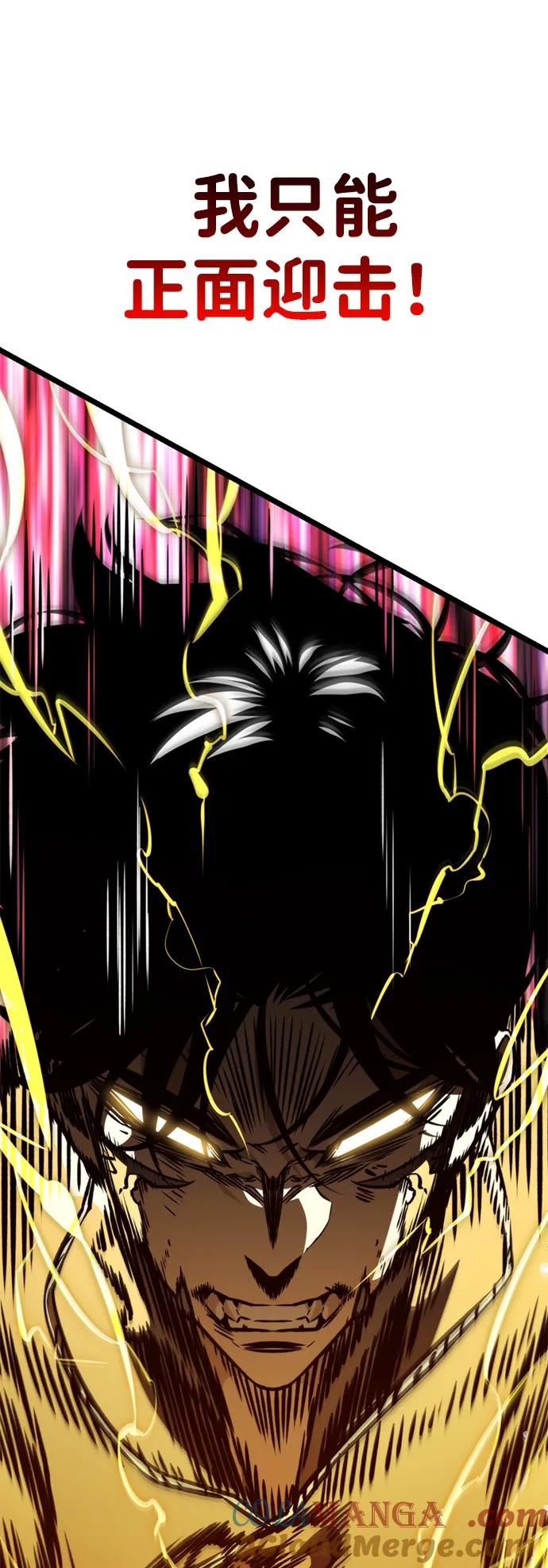 《转生座》第60话 剧变（3） 第53页