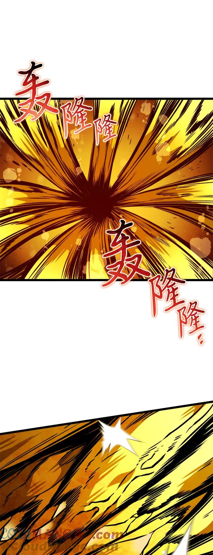 《转生座》第60话 剧变（3） 第89页