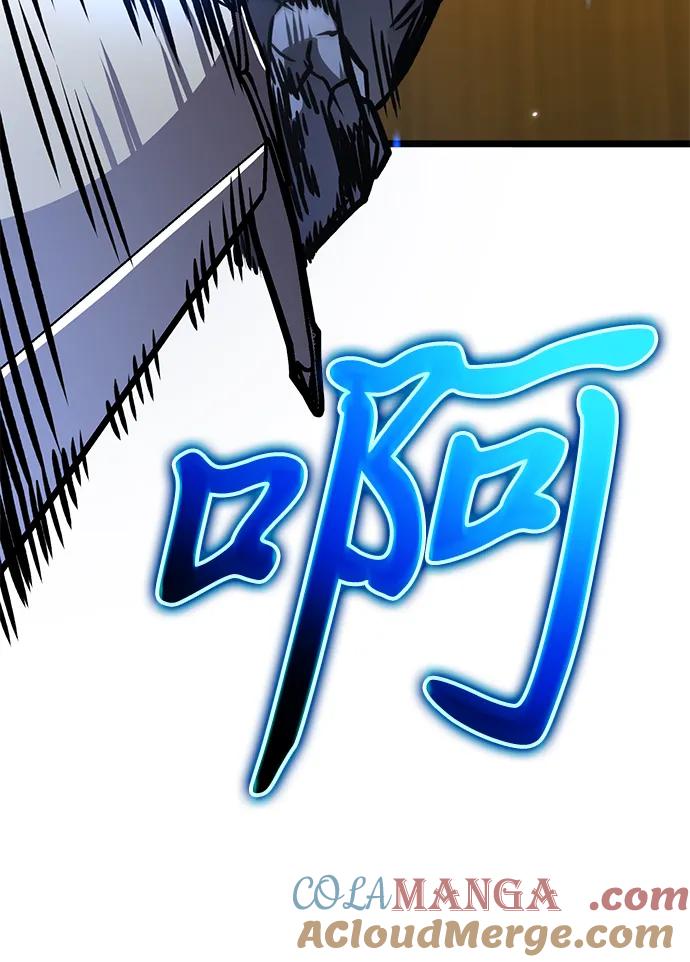 《转生座》第60话 剧变（3） 第81页