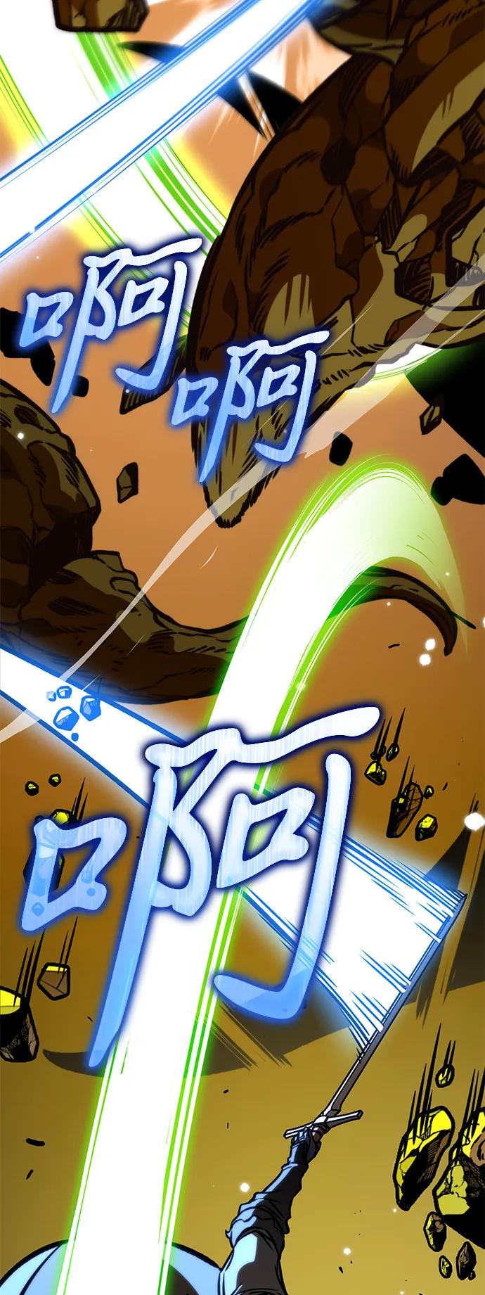 《转生座》第60话 剧变（3） 第36页