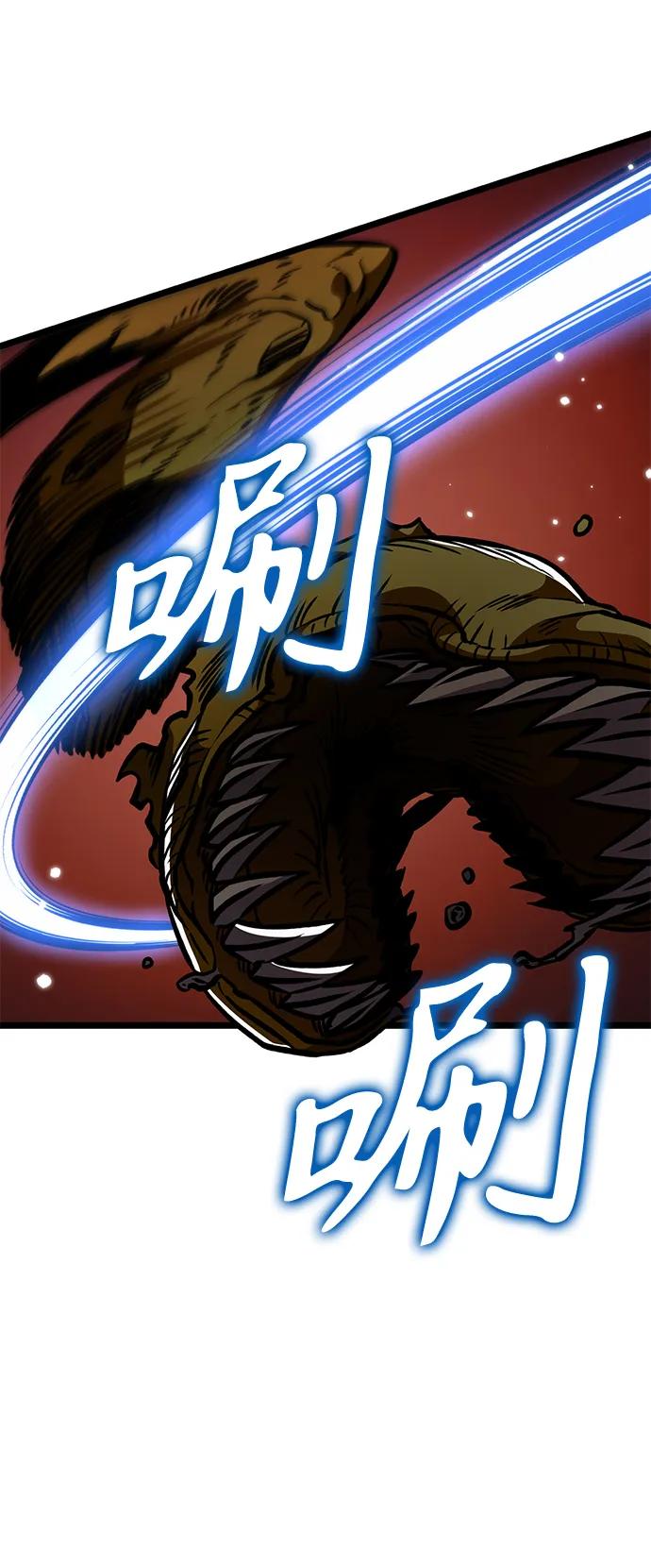 《转生座》第60话 剧变（3） 第78页