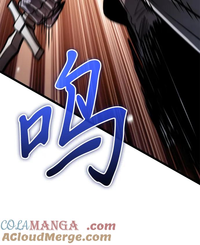 《转生座》第60话 剧变（3） 第77页