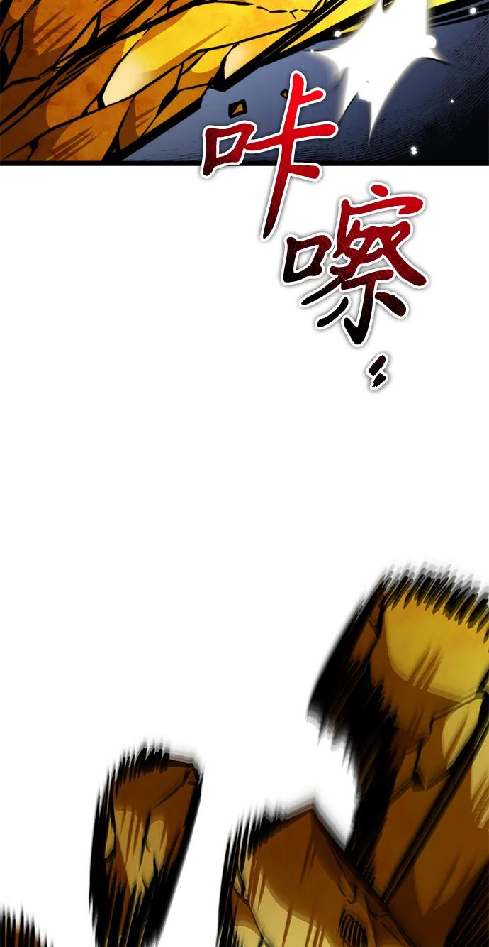 《转生座》第60话 剧变（3） 第90页
