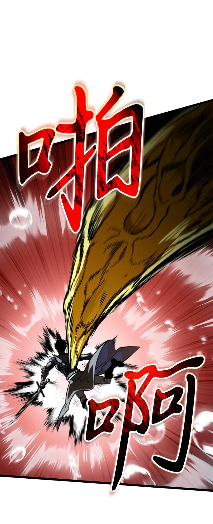 《转生座》第60话 剧变（3） 第39页