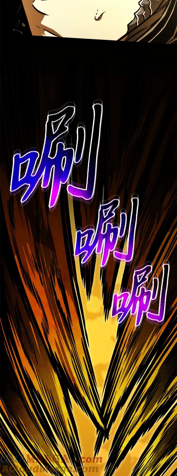 《转生座》第60话 剧变（3） 第85页