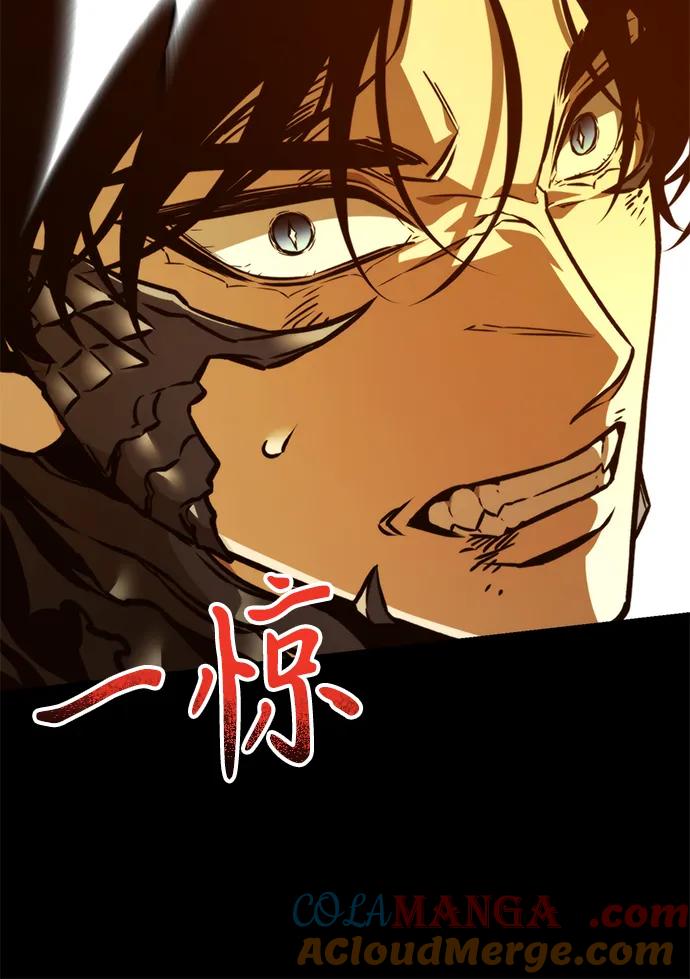 《转生座》第60话 剧变（3） 第45页
