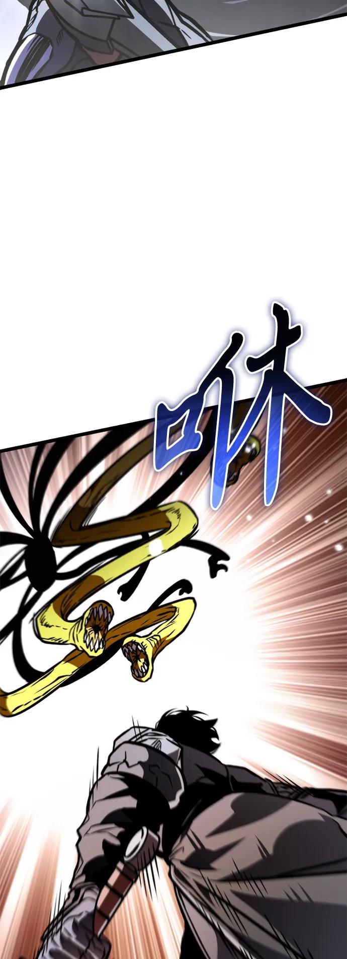 《转生座》第60话 剧变（3） 第76页