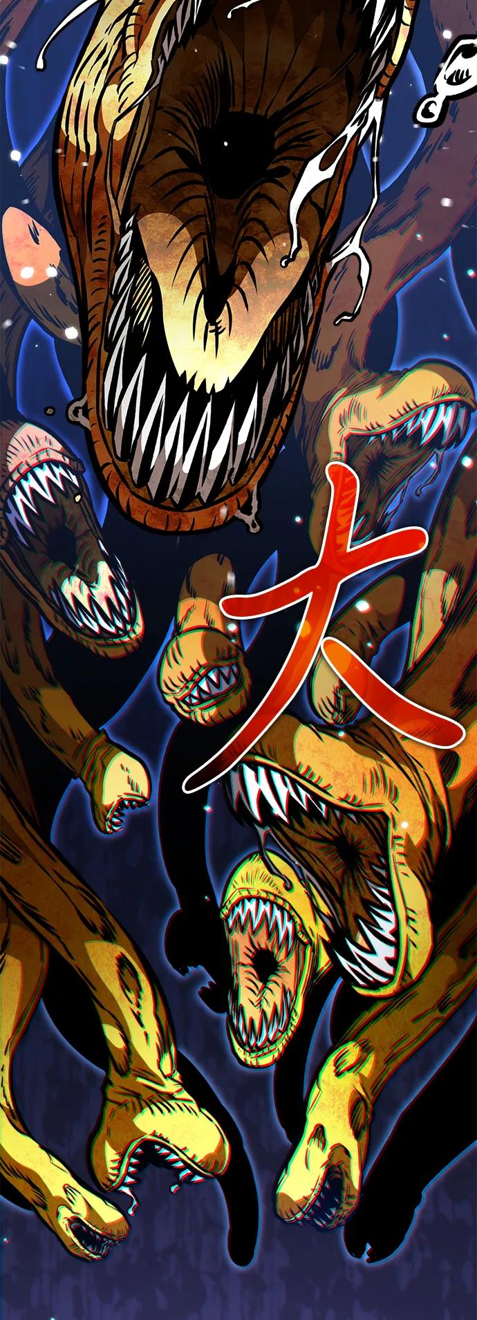 《转生座》第60话 剧变（3） 第71页
