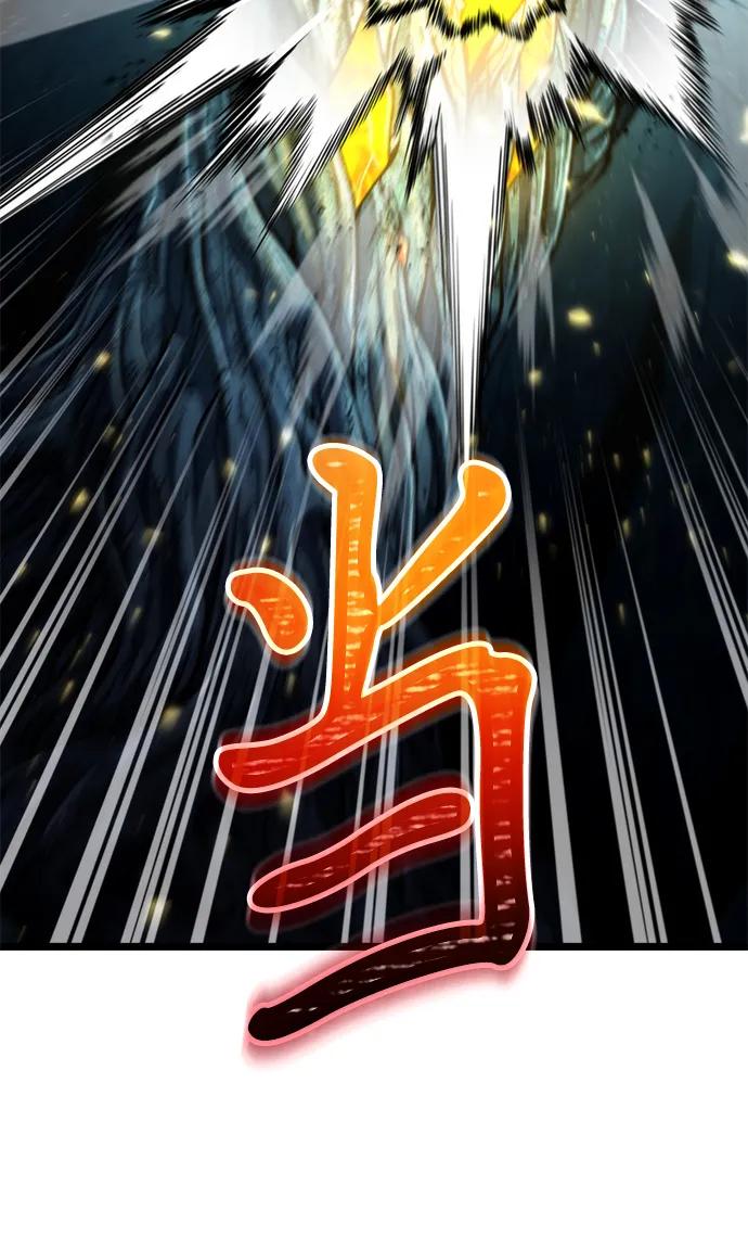 《转生座》第66话 植物（1） 第92页