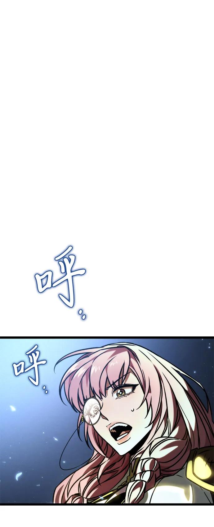 《转生座》第66话 植物（1） 第100页