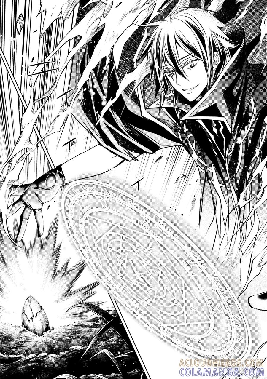 《歼灭魔导的最强贤者 无才的贤者，穷极魔导登峰造极》16-4 最强贤者，教授算数 第11页