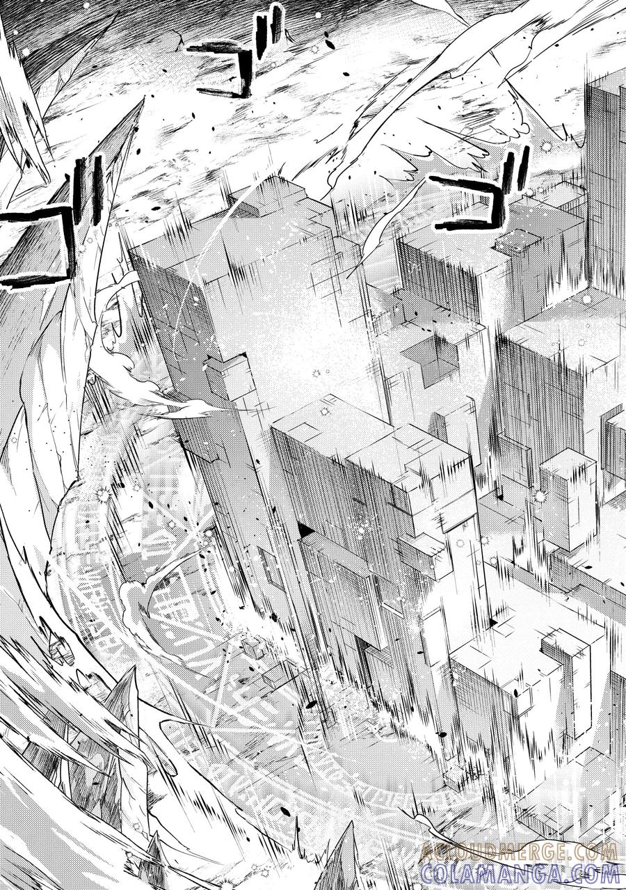 《歼灭魔导的最强贤者 无才的贤者，穷极魔导登峰造极》17-1 最强贤者，招待同伴 第11页