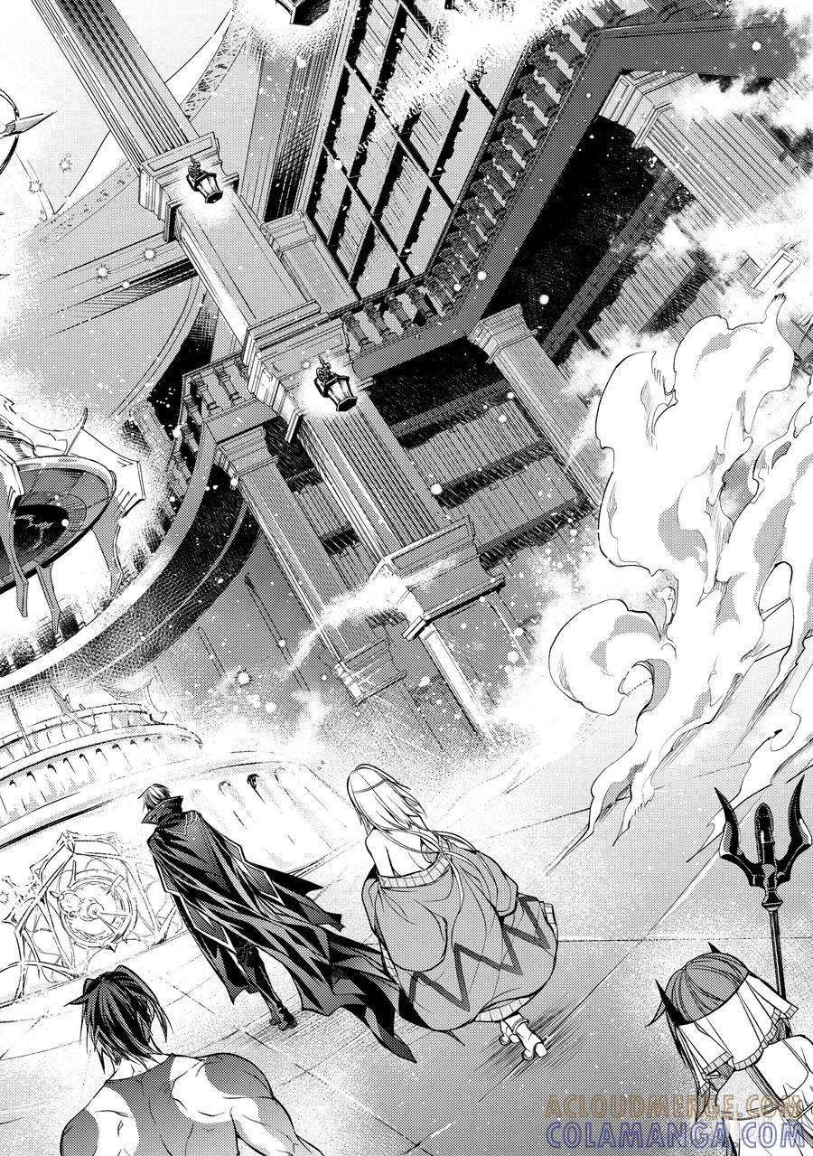 《歼灭魔导的最强贤者 无才的贤者，穷极魔导登峰造极》17-4 最强贤者，招待同伴 第11页