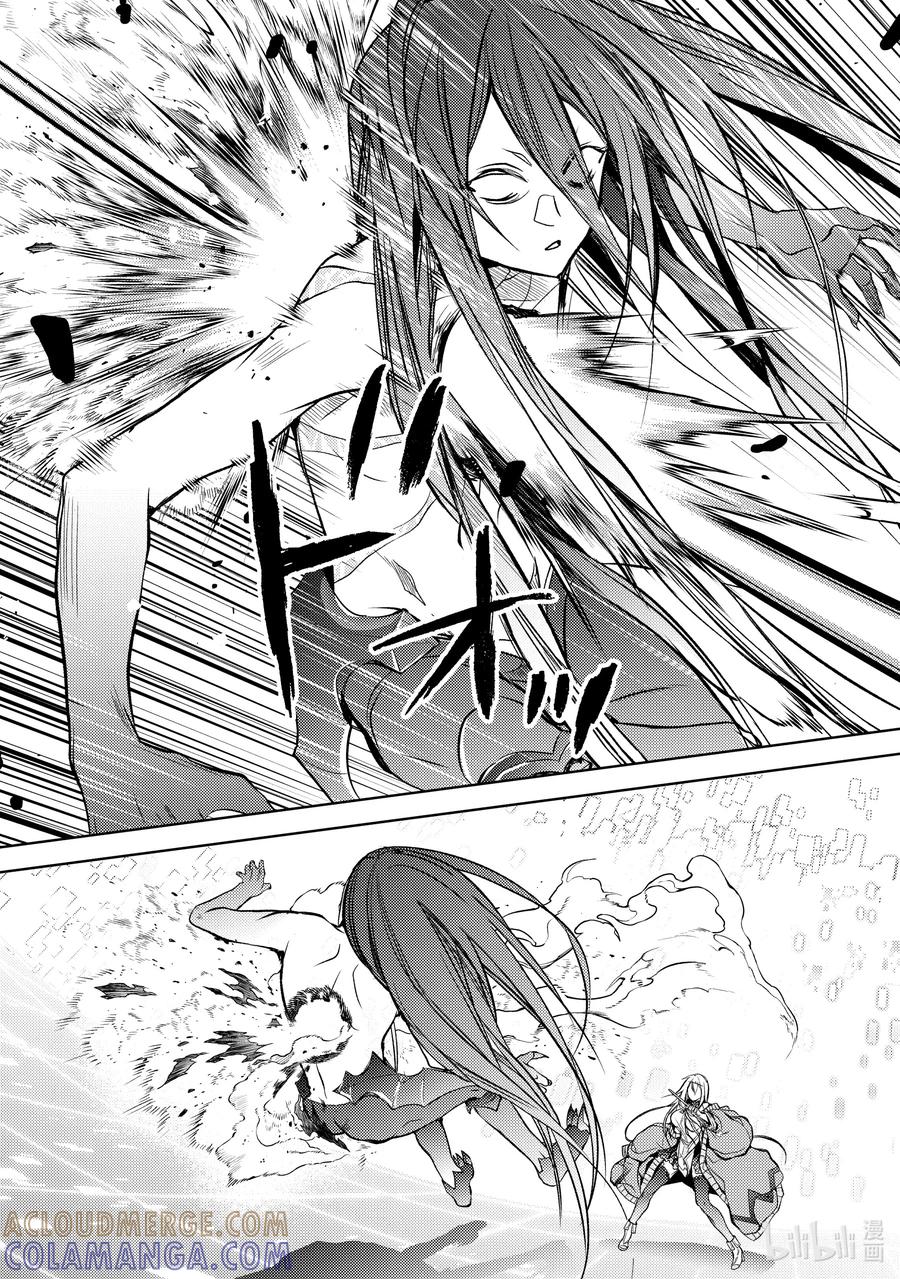 《歼灭魔导的最强贤者 无才的贤者，穷极魔导登峰造极》18-2 最强贤者，制作法杖 第9页