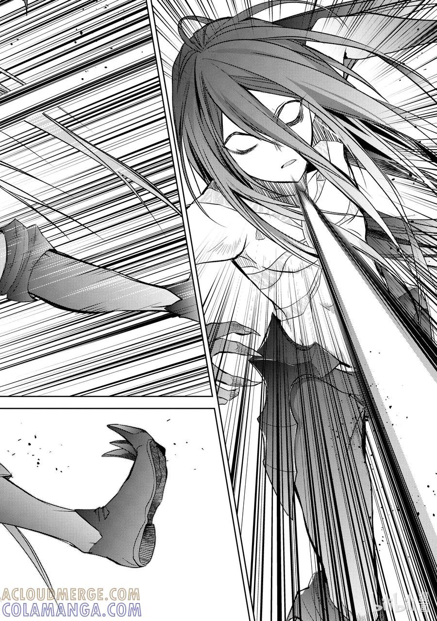 《歼灭魔导的最强贤者 无才的贤者，穷极魔导登峰造极》18-5 最强贤者，制作法杖 第3页
