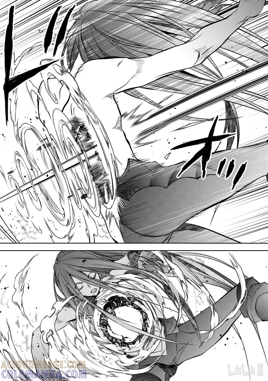 《歼灭魔导的最强贤者 无才的贤者，穷极魔导登峰造极》18-5 最强贤者，制作法杖 第4页