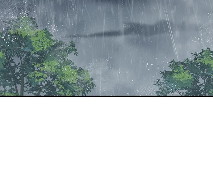 《只想让你坠落》第79话 第36页