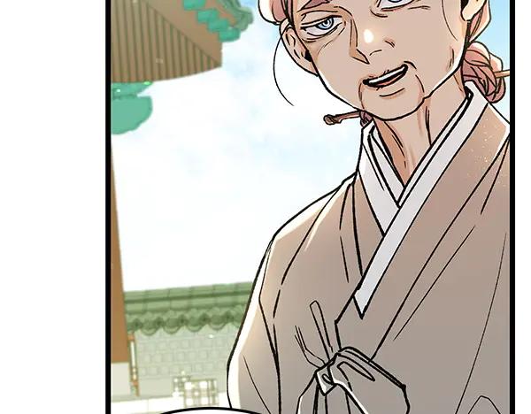 《热病》第79话 诉衷肠 第203页