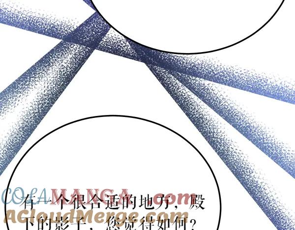 《热病》第79话 诉衷肠 第197页