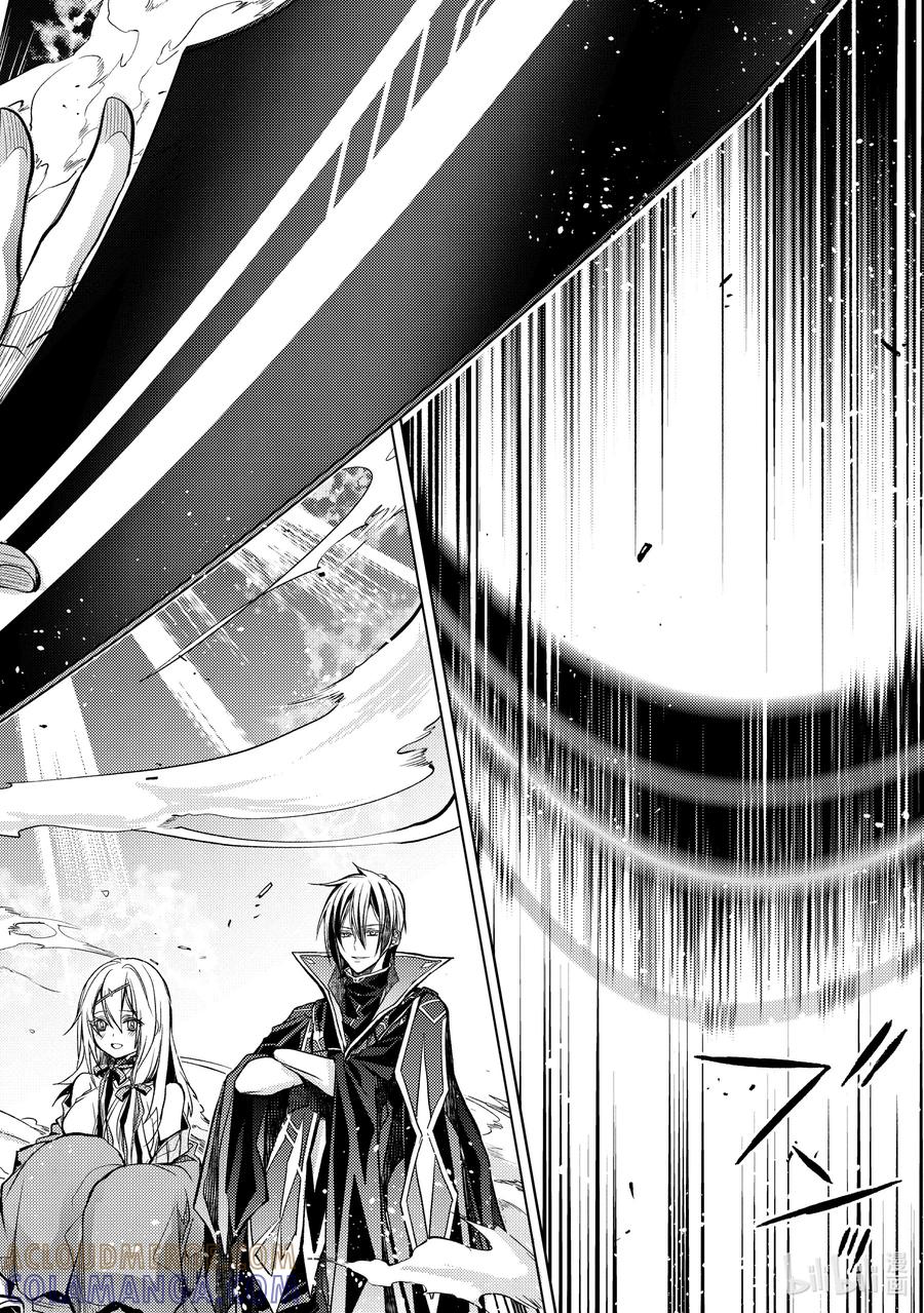 《歼灭魔导的最强贤者 无才的贤者，穷极魔导登峰造极》19-1 最强贤者，制作魔剑 第8页