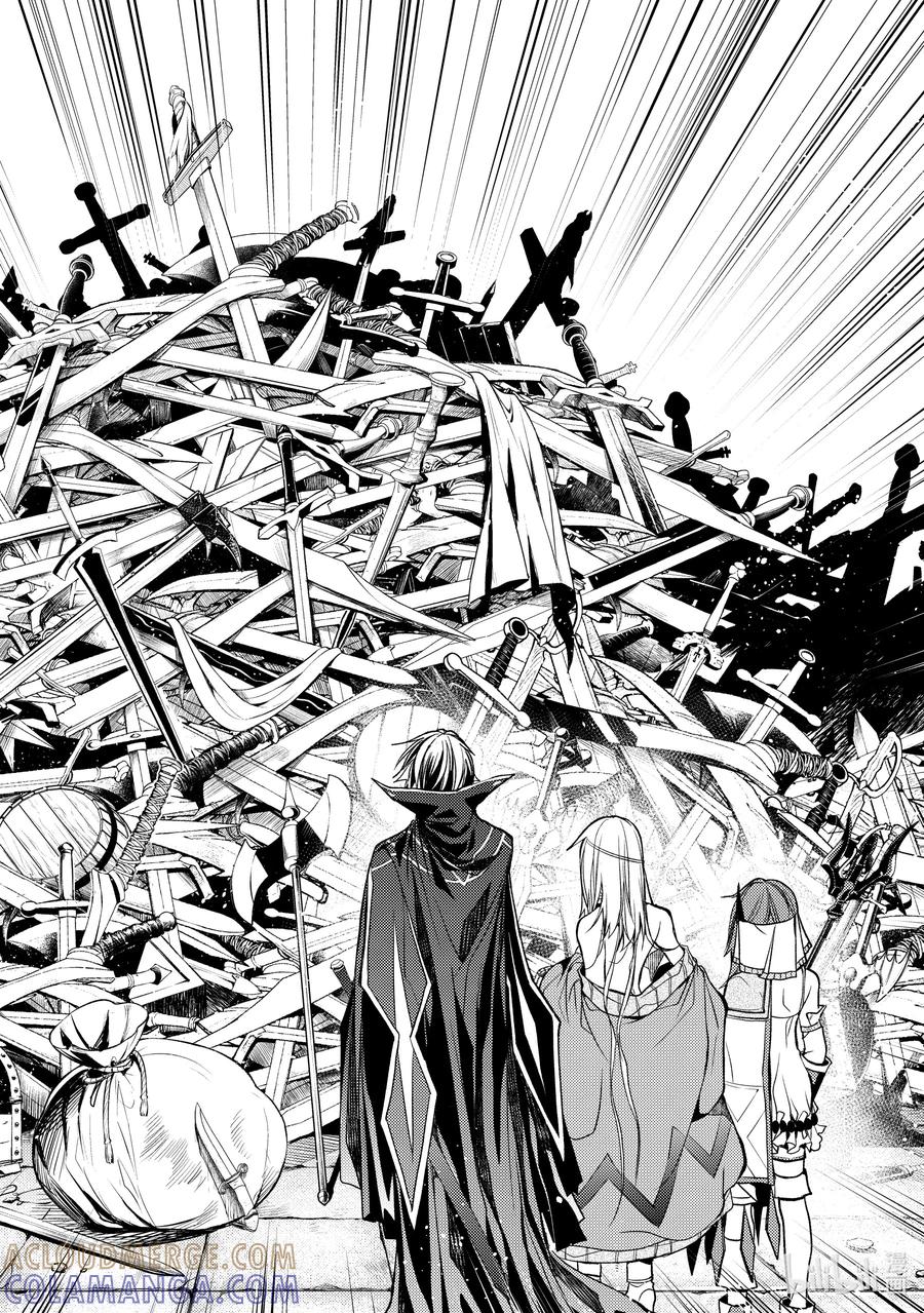 《歼灭魔导的最强贤者 无才的贤者，穷极魔导登峰造极》19-3 最强贤者，制作魔剑 第3页