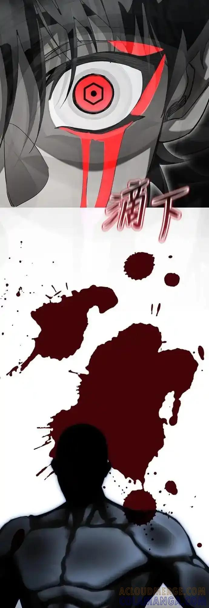 阎罗降临 - 第84话 - 第25张图