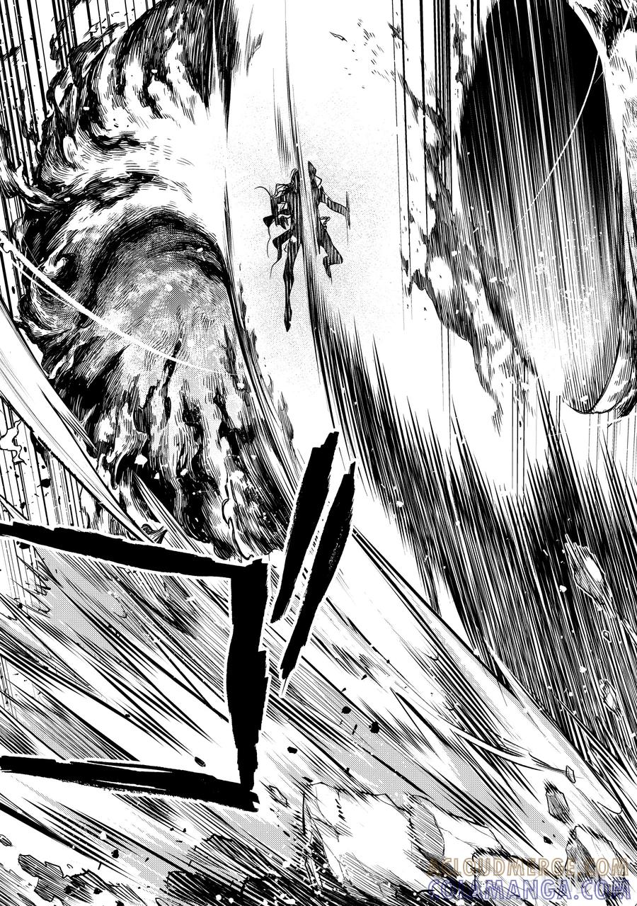 《歼灭魔导的最强贤者 无才的贤者，穷极魔导登峰造极》19-5 最强贤者，制作魔剑 第11页