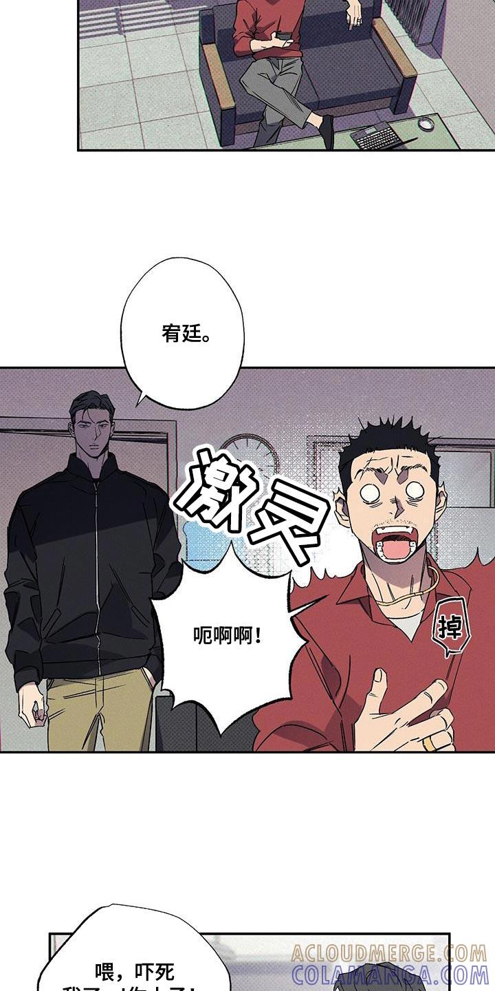 《狂沙肆虐》第88章：【第二季】别一个人承受 第3页