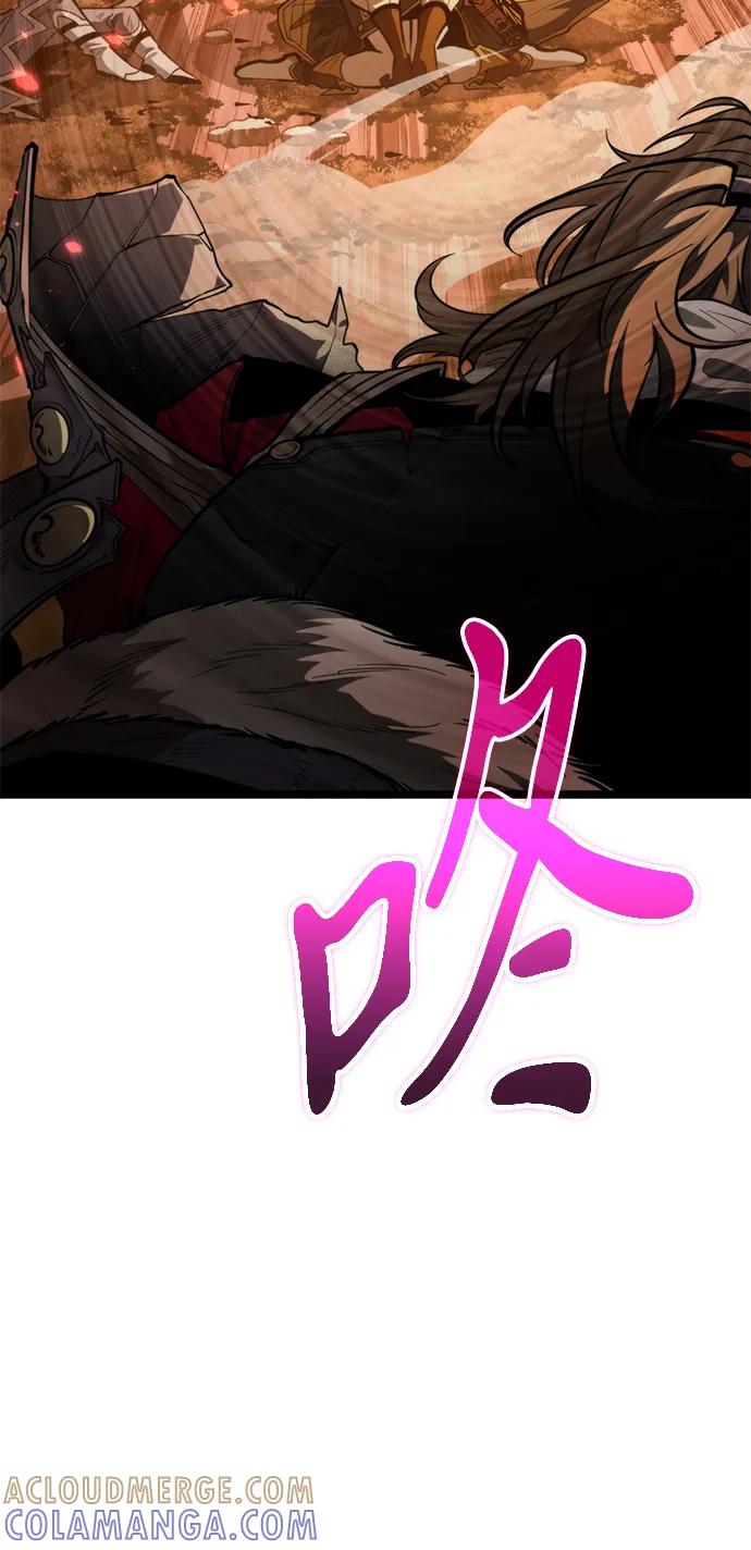 《转生座》第87话 重逢（1） 第5页