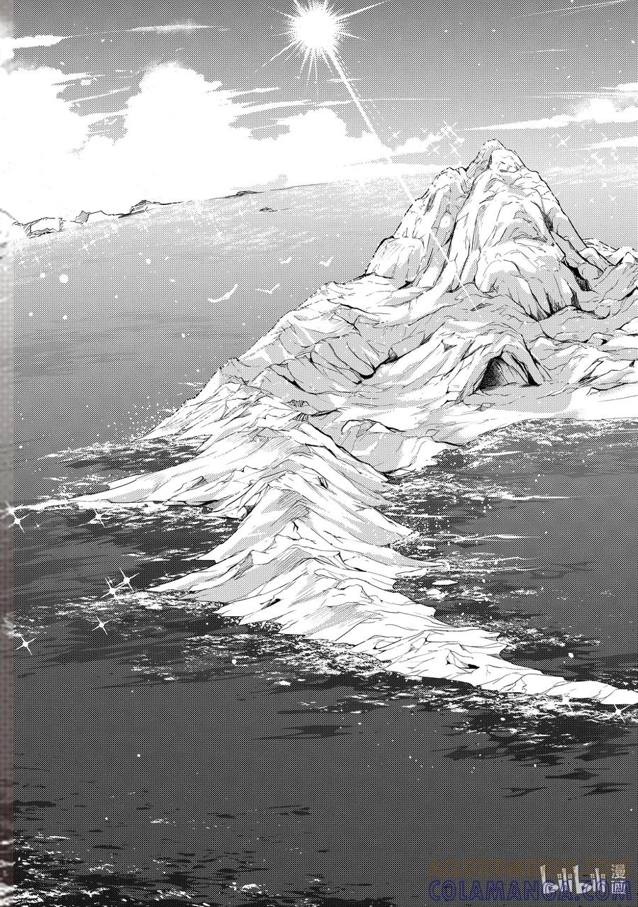 《歼灭魔导的最强贤者 无才的贤者，穷极魔导登峰造极》20-4 最强贤者，改造法杖 第8页