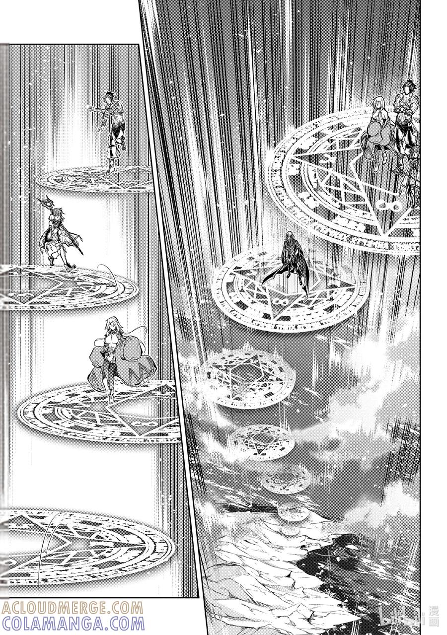 《歼灭魔导的最强贤者 无才的贤者，穷极魔导登峰造极》20-5 最强贤者，改造法杖 第5页