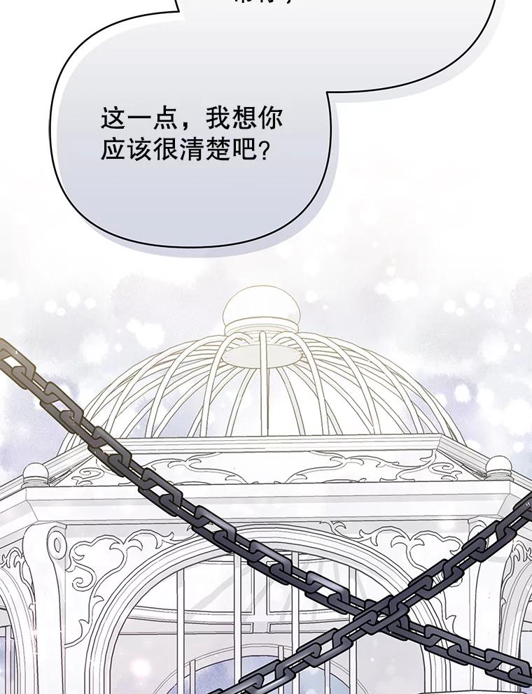 为了帮助你理解 - 8.不同意离婚 - 第56张图