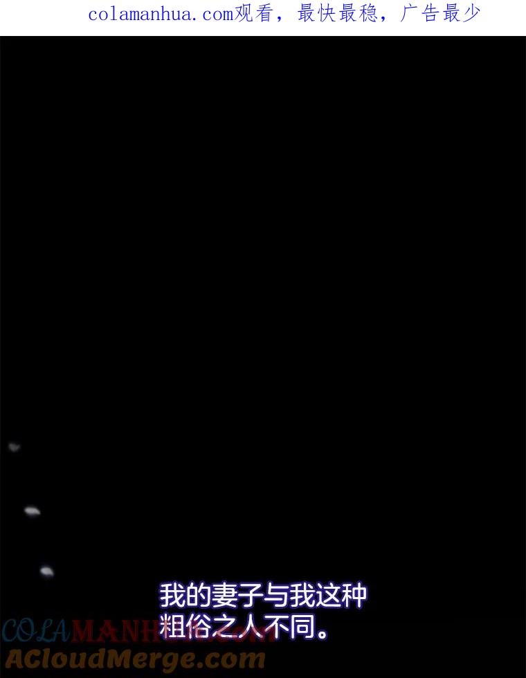 为了帮助你理解 - 8.不同意离婚 - 第1张图