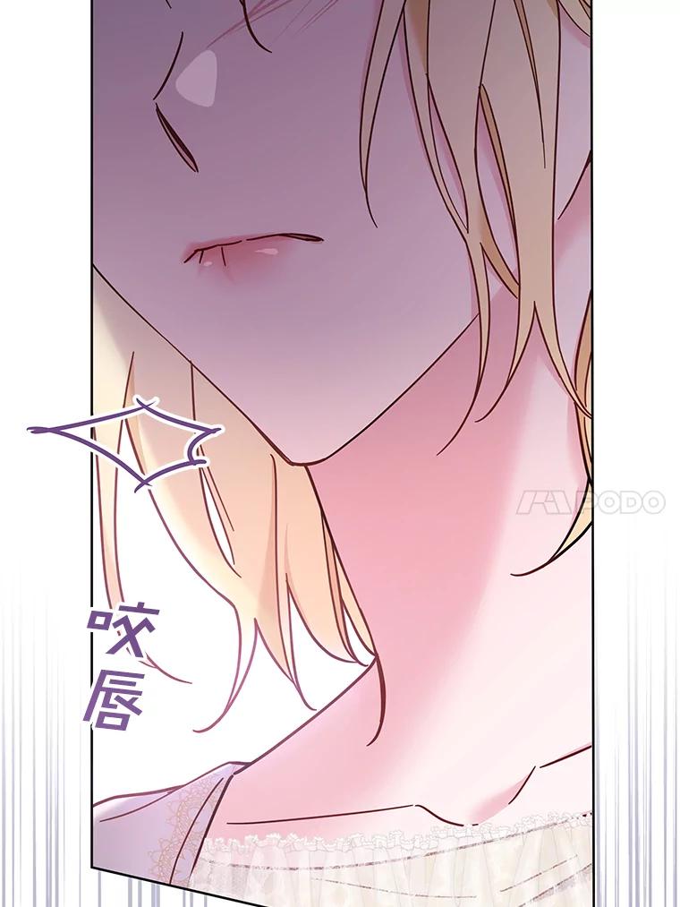 为了帮助你理解 - 8.不同意离婚 - 第64张图