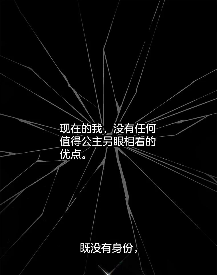 为了帮助你理解 - 8.不同意离婚 - 第10张图