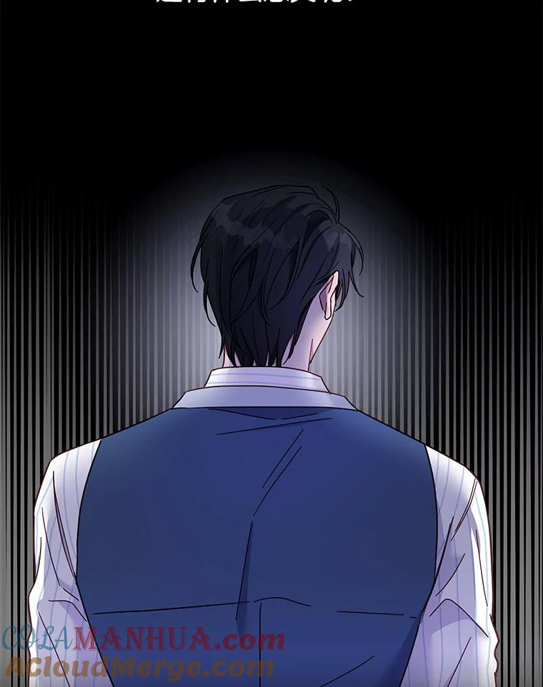 为了帮助你理解 - 8.不同意离婚 - 第17张图