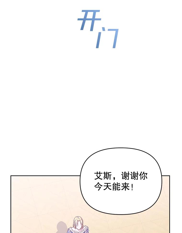 为了帮助你理解 - 8.不同意离婚 - 第118张图