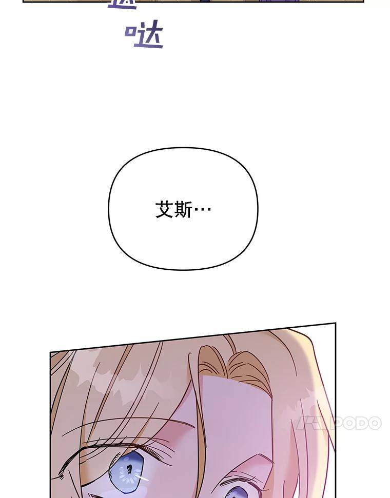 为了帮助你理解 - 8.不同意离婚 - 第120张图