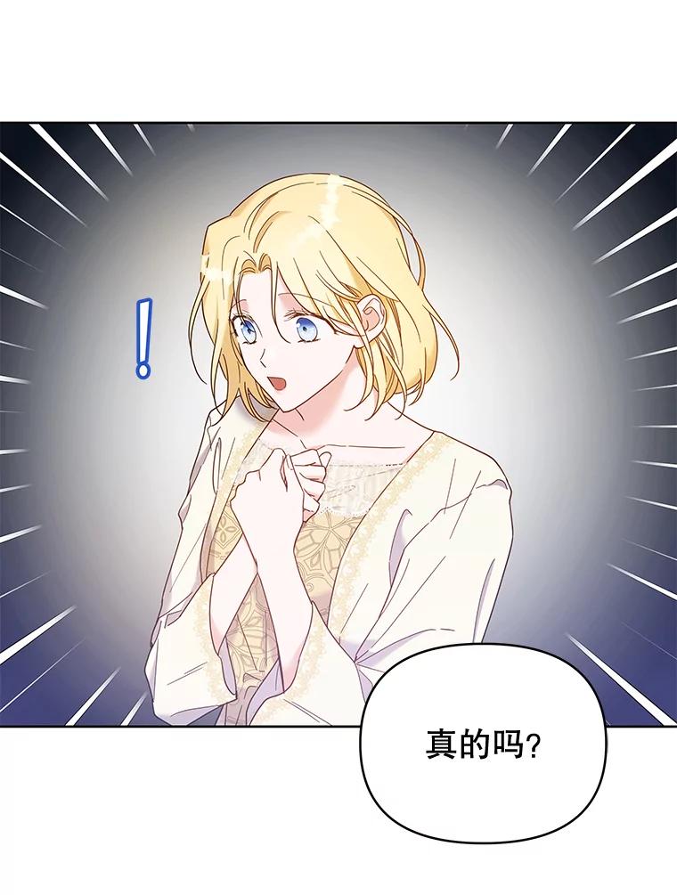 为了帮助你理解 - 8.不同意离婚 - 第24张图