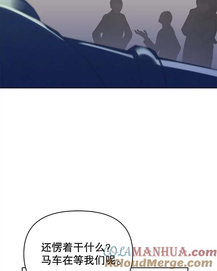 为了帮助你理解 - 8.不同意离婚 - 第93张图