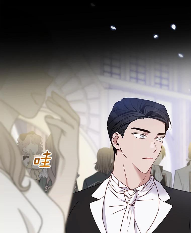 为了帮助你理解 - 8.不同意离婚 - 第2张图